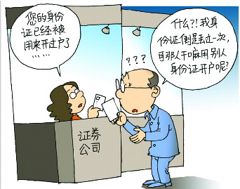 配资平台的盈利模式与费用计算——以牛策略为例