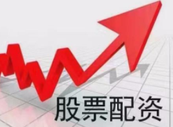 低利息配资怎么选？平台排行榜推荐指南，全网最全分析超低门槛快速入场